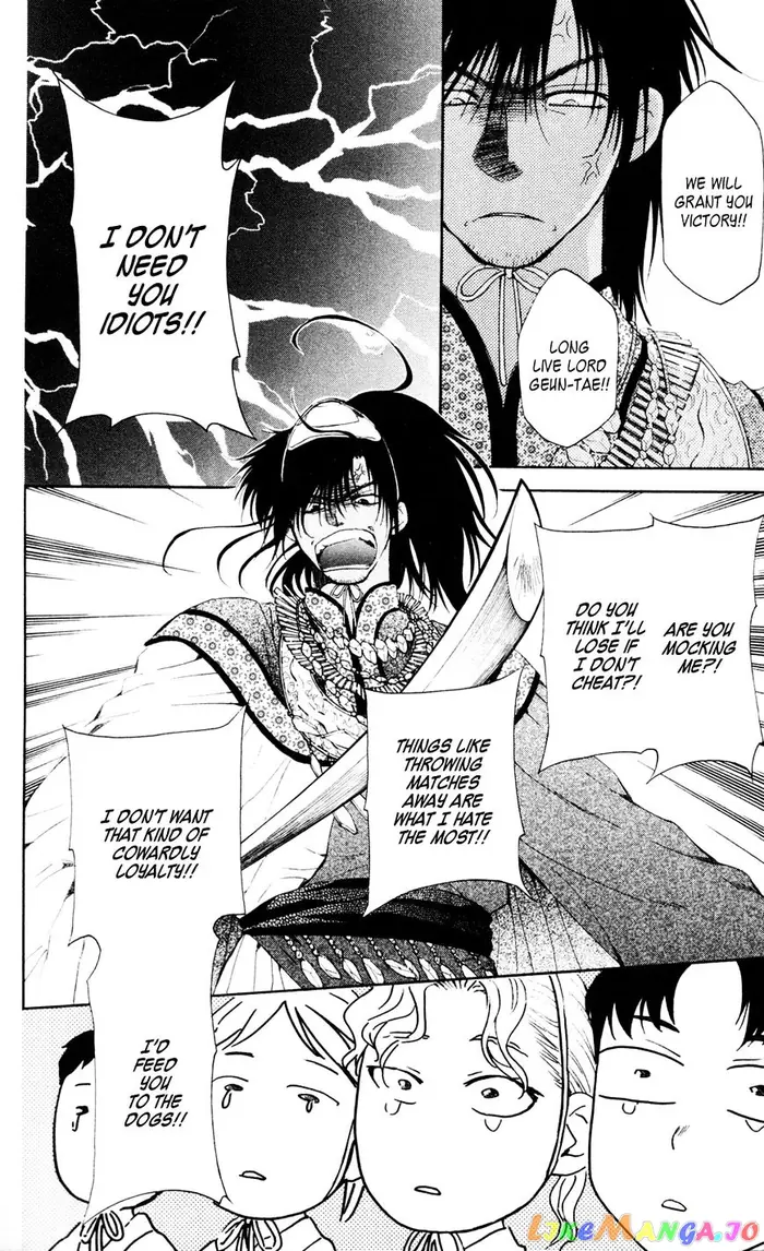 Yona of the Dawn Chapter 45 image 18_optimized